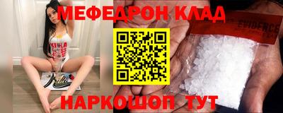 молекула духа Нягань