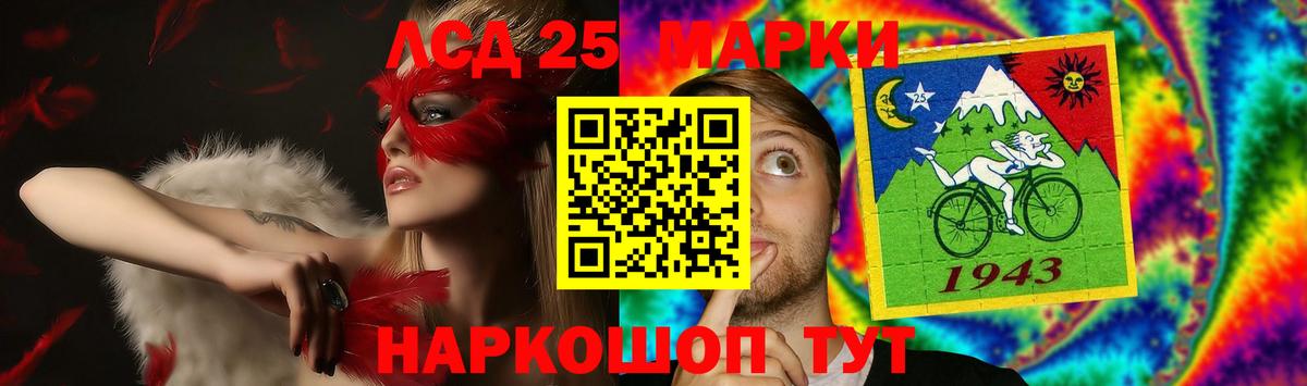 Лсд 25 экстази ecstasy  Вход с VPN  Туймазы  LSD-25 экстази кислота 