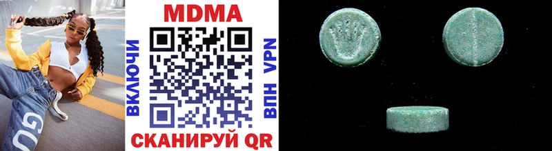 MDMA Molly  Туймазы 