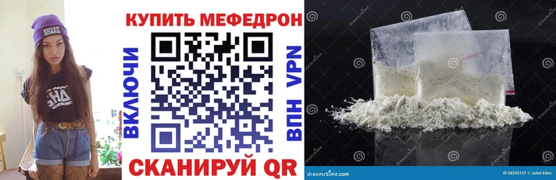 МЯУ-МЯУ мука  Туймазы 
