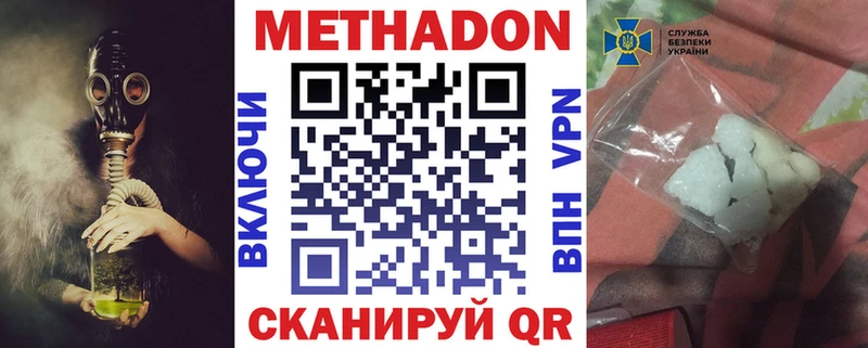 что такое Туймазы Метадон мёд