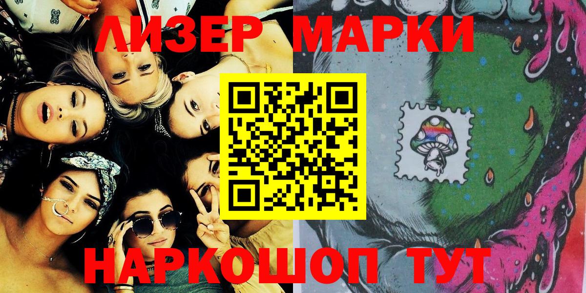 Туймазы  Марки N-bome 1500мкг  Марки N-bome  Вход с VPN  Марки N-bome 1500мкг 
