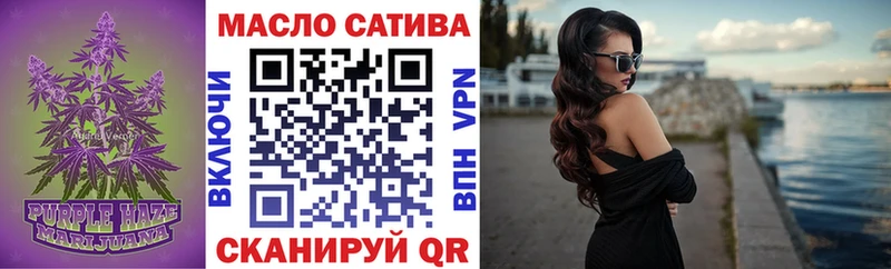 Дистиллят ТГК THC oil  купить   Туймазы 