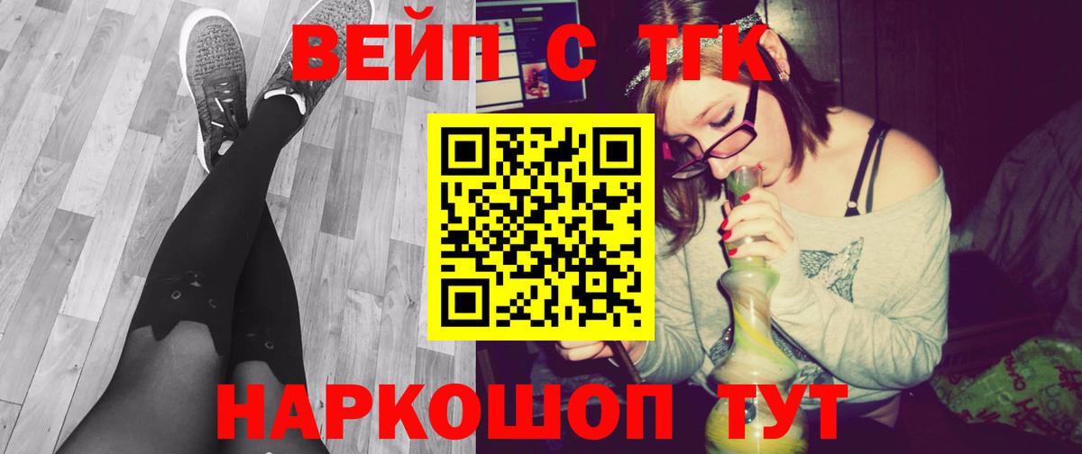 ТГК Wax Туймазы